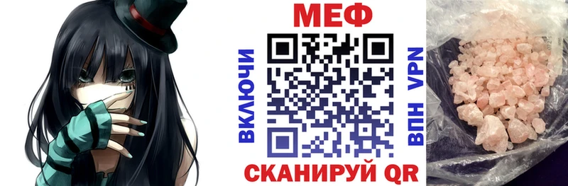Где продают наркотики Ермолино А ПВП  COCAIN  АМФЕТАМИН  Меф  Бошки Шишки  ГАШ 