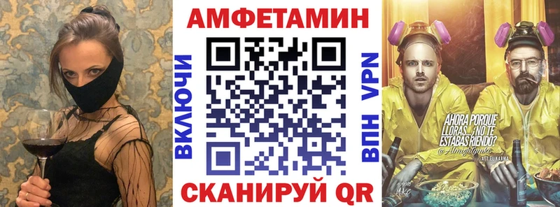 АМФЕТАМИН Розовый  гидра зеркало  Ермолино 