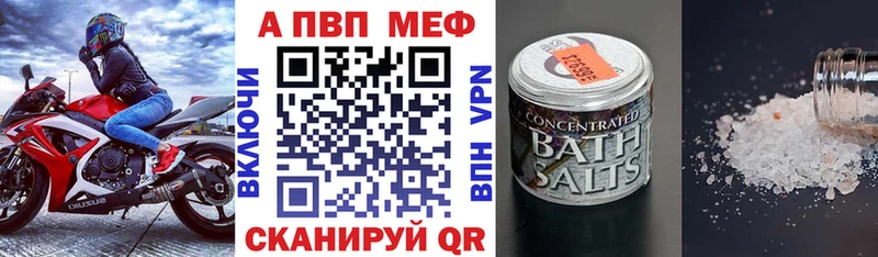 Alfa_PVP кристаллы  Ермолино 