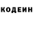 КЕТАМИН VHQ Imogen White