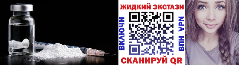 БУТИРАТ оксибутират Ермолино