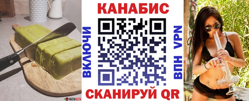 Еда ТГК марихуана  Ермолино 