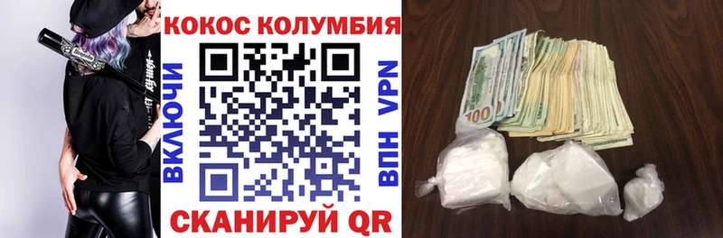 blacksprut как зайти  Ермолино  COCAIN Columbia  наркота 