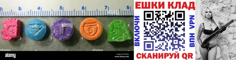 блэк спрут рабочий сайт  Ермолино  мориарти как зайти  ЭКСТАЗИ 250 мг 