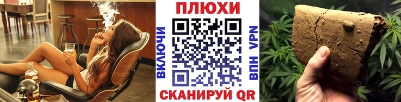 купить сайты Ермолино Гашиш VHQ