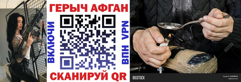 дарк нет состав  где можно купить наркотик  Ермолино  Героин белый 