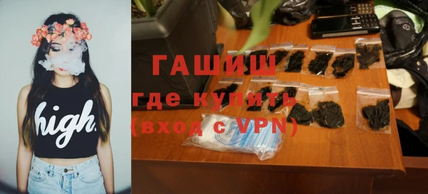амфетамин Вязьма