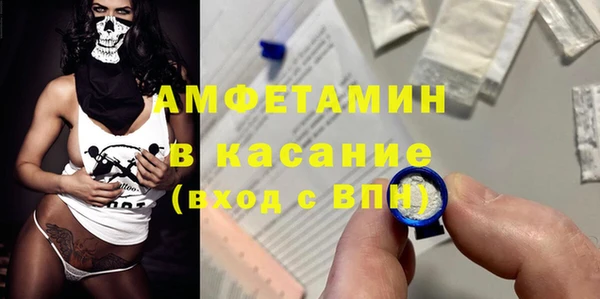 соль ск Вязники