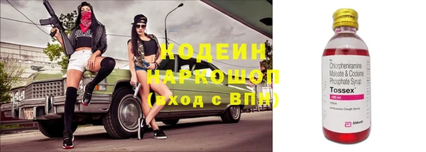 эйфоретик Горно-Алтайск