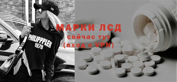 мет Горнозаводск