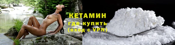 мет Горнозаводск