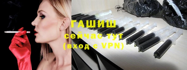 эйфоретик Горно-Алтайск