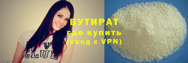 соль ск Вязники