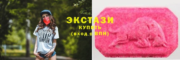 амфетамин Вязьма