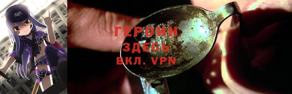 соль ск Вязники