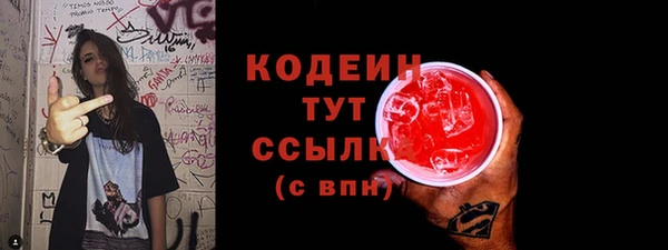 соль ск Вязники