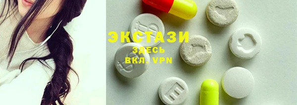 амфетамин Вязьма