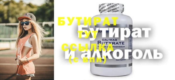 эйфоретик Горно-Алтайск