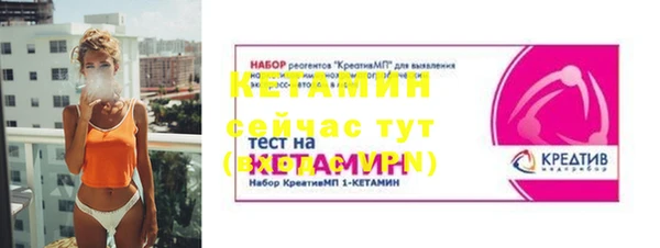 эйфоретик Горно-Алтайск