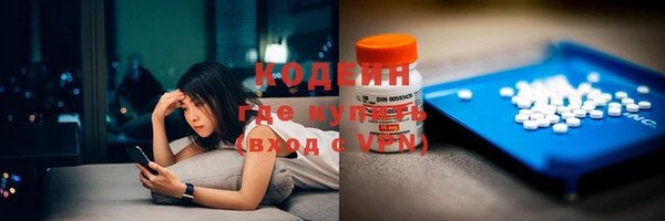соль ск Вязники