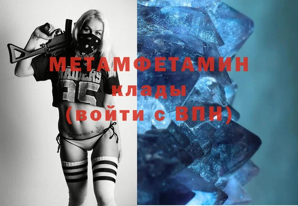мет Горнозаводск