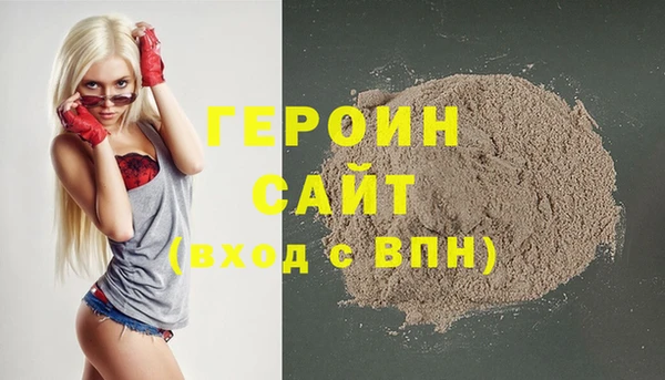 соль курить ск Верея