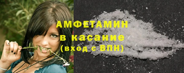 мет Горнозаводск