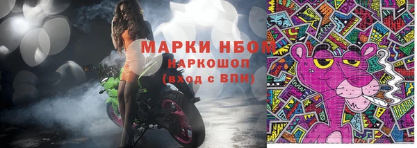 амфетамин Вязьма