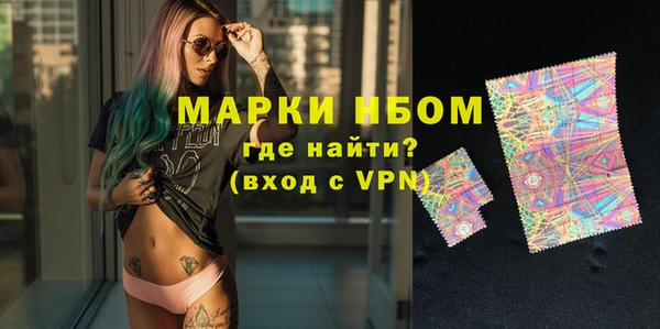 соль ск Вязники