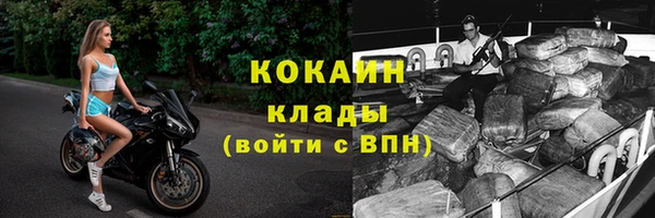 амфетамин Вязьма
