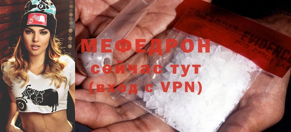 эйфоретик Горно-Алтайск