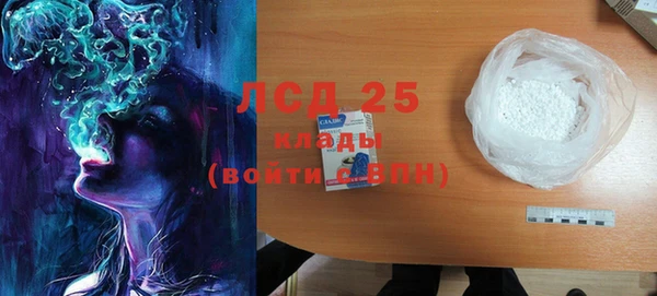 мет Горнозаводск