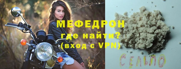 МДПВ Горняк