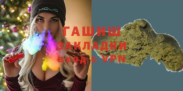 амфетамин Вязьма