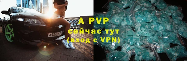 мет Горнозаводск