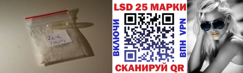 LSD-25 экстази ecstasy  где можно купить наркотик  Ермолино 