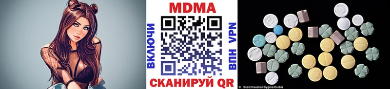 MDMA crystal  наркотики  Ермолино 