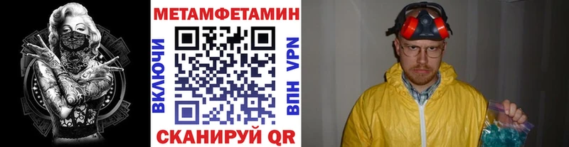 где купить наркоту  Ермолино  Первитин Methamphetamine 
