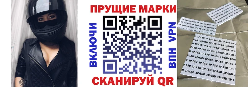 hydra ссылки  Ермолино  Марки NBOMe 1500мкг 