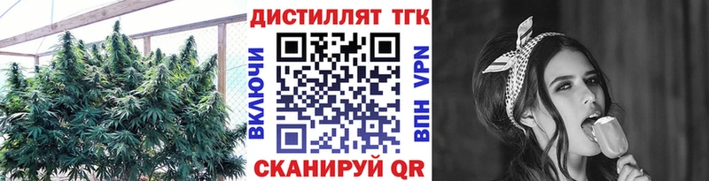 blacksprut сайт  Ермолино  ТГК THC oil  закладки 